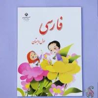 تدریس خصوصی