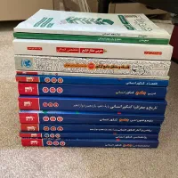کتاب کنکور انسانی