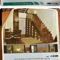 آپارتمان ۲۵۰ متری تریبلکس در قصرالدشت