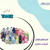 شوینده تمیز آذران