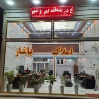 آپارتمان پیش فروش فاز
