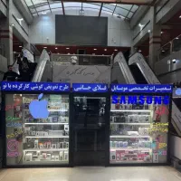 تاچ السیدی 12 و 12pro 12maxروکاری|لوازم جانبی موبایل و تبلت|تهران, پرواز|دیوار