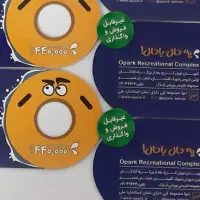 بلیط پارک آبی