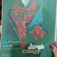 فرمول بیست یازدهم