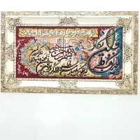 تابلو فرش وان یکاد