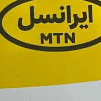 سیم کارت روند