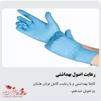 قالیشویی مروارید قهستان افتتاح شد|خدمات نظافت|بیرجند, |دیوار