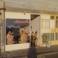 فروش یک باب پارکینگ،،