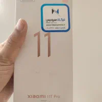 11tpro  واقعا نو