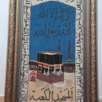 تابلو فرش دستبافت طرح خانه خدا وآیه اول سوره اسرا|تابلو فرش|گرگان, |دیوار