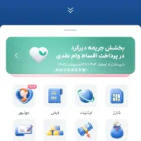 ثبت نام بلو بانک