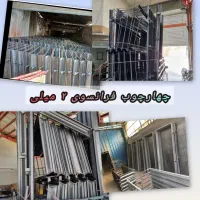 جوشکاری سیار در مرند|خدمات پیشه و مهارت|مرند, |دیوار