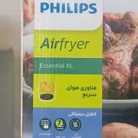 سرخکن نو تعداد|سایر لوازم برقی|شیراز, بعثت|دیوار