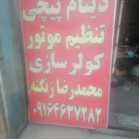 کسب و کار