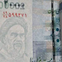 اسکناس ارور|کلکسیون سکه، تمبر، اسکناس|تهران, آرژانتین|دیوار
