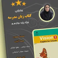 رفع اشکال|خدمات آموزشی|پاکدشت, پاکدشت (مامازند)|دیوار