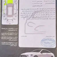 سمند lxبنزینی