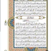 سرکتاب قران|کتاب و مجله مذهبی|اهواز, پادادشهر|دیوار