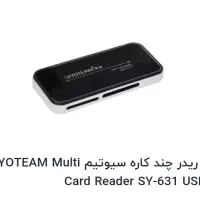 رم ریدر چند کاره|قطعات و لوازم جانبی رایانه|اسفراین, |دیوار