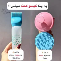 لیف های مخزن دار و دیواری|لوازم حمام|شیراز, کوزه گری|دیوار
