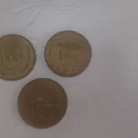سکه|کلکسیون سکه، تمبر، اسکناس|مشهد, تربیت (صدف)|دیوار