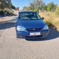 ریو خانگی و کارمندی