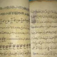 سرکتاب دعا رحمانی