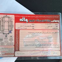 پراید ۹۷ دوگانه دست