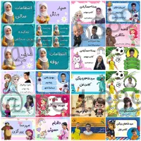 برچسب کتاب و دفتر