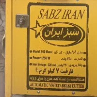 سبزی خورد کن نیمه صنعتی