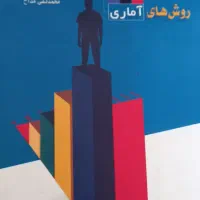 تعدادی کتاب دانشگاهی دانه ای ۱۵۰۰۰۰تومان|کتاب و مجله آموزشی|شیراز, شهرک گلستان|دیوار
