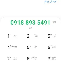 سیمکارت خشک داعمی