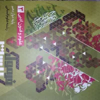 فروش کتاب کنکوری ۱۴۰۳/۱۴۰۴|کتاب و مجله آموزشی|پاکدشت, پاکدشت (مامازند)|دیوار