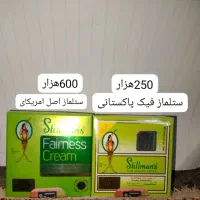 کرم Stillmans ستلمانز