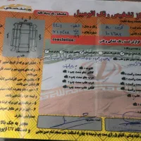 کوئیک آر ۱۴۰۱|خودرو سواری و وانت|رشت, جانبازان|دیوار