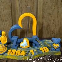 با این هدیه خوشحالش کن|صنایع دستی و سایر لوازم تزئینی|جهرم, |دیوار