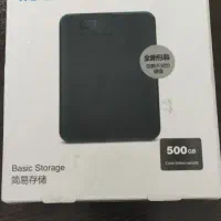 هارد اکسترنال 500 gb
