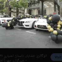 ۲۵۰ متر   مغازه   بر گلریزان  تهاتر فقط..|فروش مغازه و غرفه|کرمانشاه, |دیوار