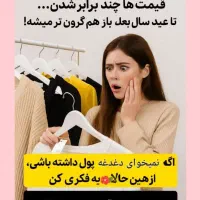 کارپاره وقت باگوشی فقط خانم های علاقه مند