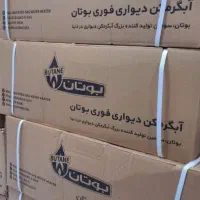 تعمیرات، فروش ونصب انواع پکیچ ورادیاتور بوتان|آبگرمکن، پکیج، شوفاژ|تهران, تهرانسر مرکزی|دیوار