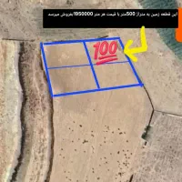 فروش 500 متر زمین آینده دار نزدیک به رودخانه بشار|فروش زمین و ملک کلنگی|یاسوج, |دیوار