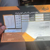 سمند دوگانه فابریک تک‌برگ سند|خودرو سواری و وانت|اصفهان, بهارستان|دیوار