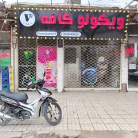 مغازه،ملک، اجاره ای