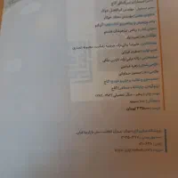 هشتم و نهم کمک درسی|کتاب و مجله آموزشی|تهران, حکمت|دیوار