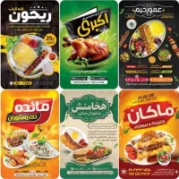 طراحی و چاپ کارت ویزیت تراکت فاکتور کاتالوگ بنر|خدمات رایانهای و موبایل|تبریز, |دیوار