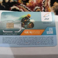 09163133532