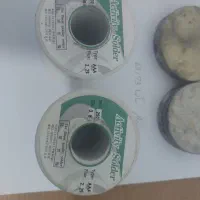 قلع اکتیو و ماگما