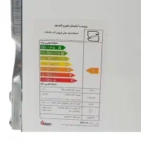 آبگرمکن دیواری