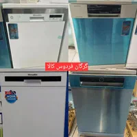 ظرفشویی هیمالیا مدل تسلا15نفره ۳ سبد باگارانتی