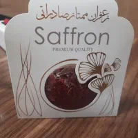 پخش مواد غذایی